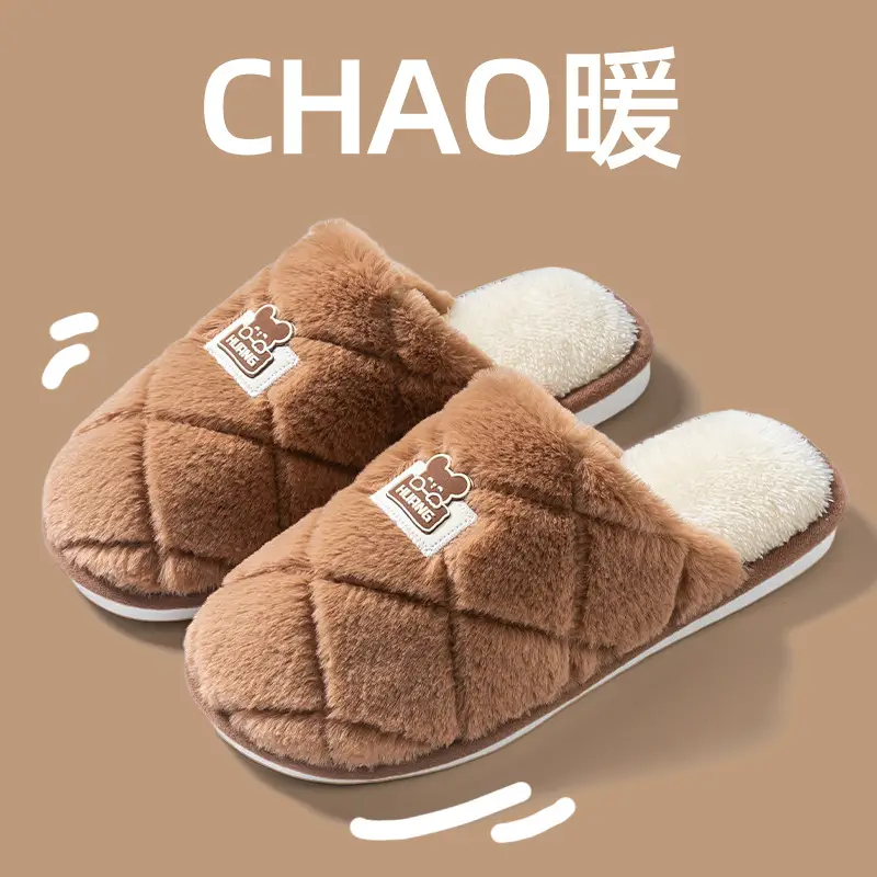 Women Cotton Quilted Slippers Brown Warm Winter - Image 6