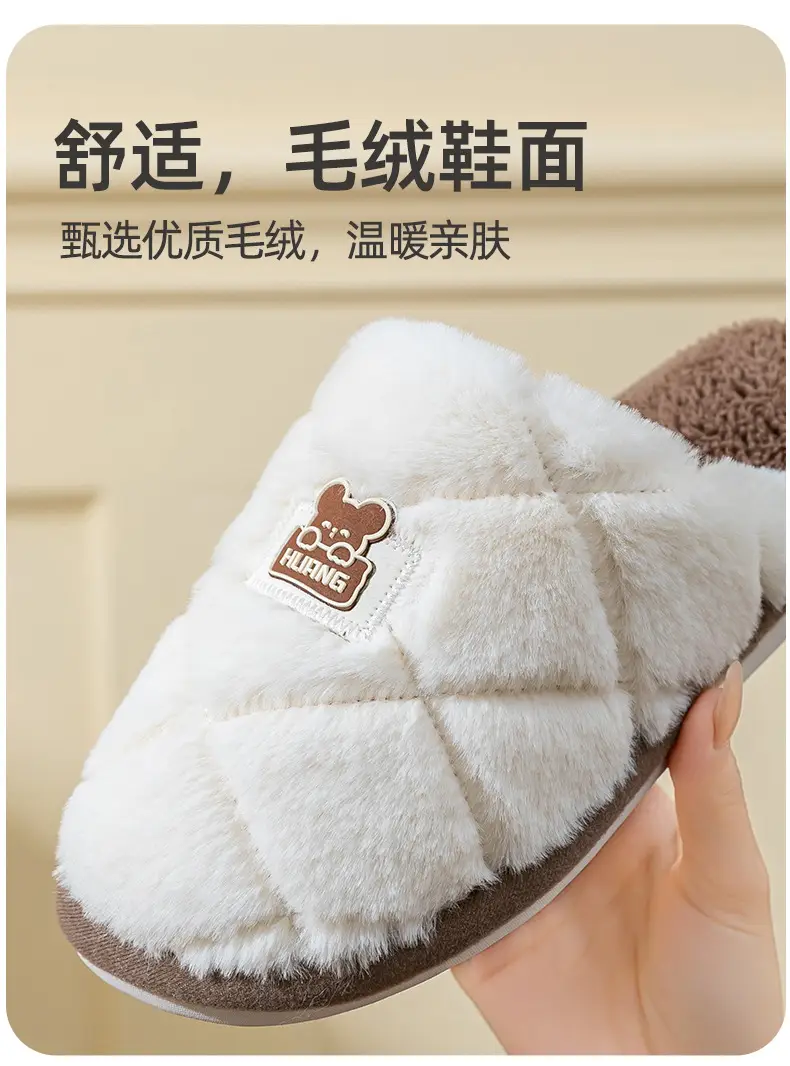 Women Cotton Quilted Slippers Brown Warm Winter — feature 10