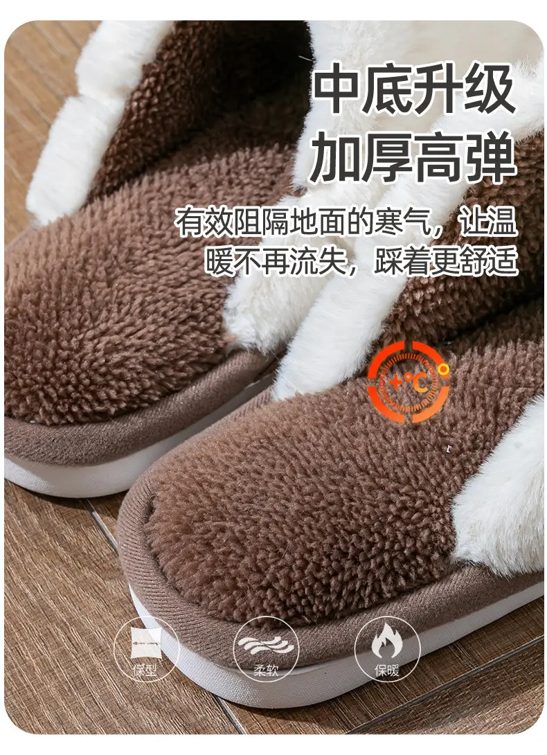 Women Cotton Quilted Slippers Brown Warm Winter — feature 12