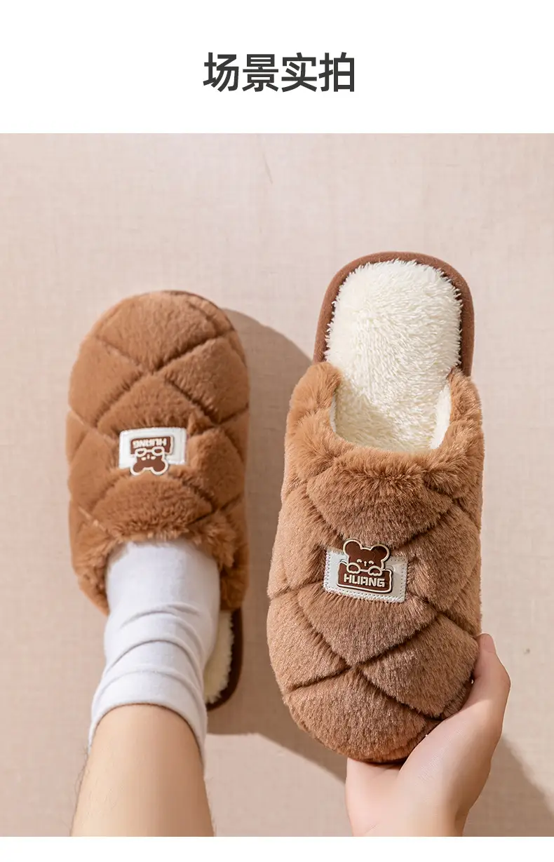 Women Cotton Quilted Slippers Brown Warm Winter — feature 14