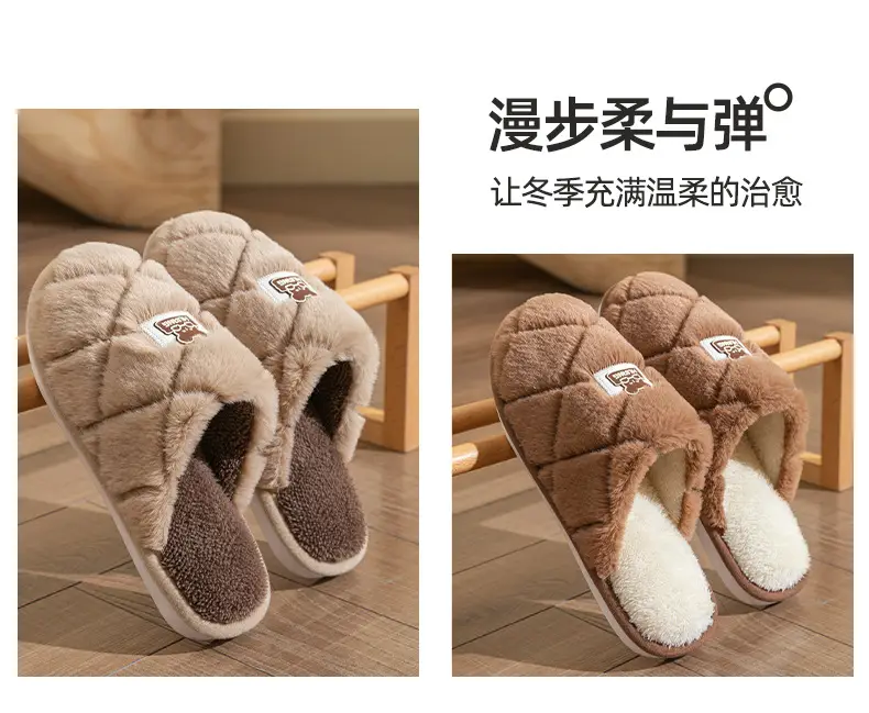 Women Cotton Quilted Slippers Brown Warm Winter — feature 16