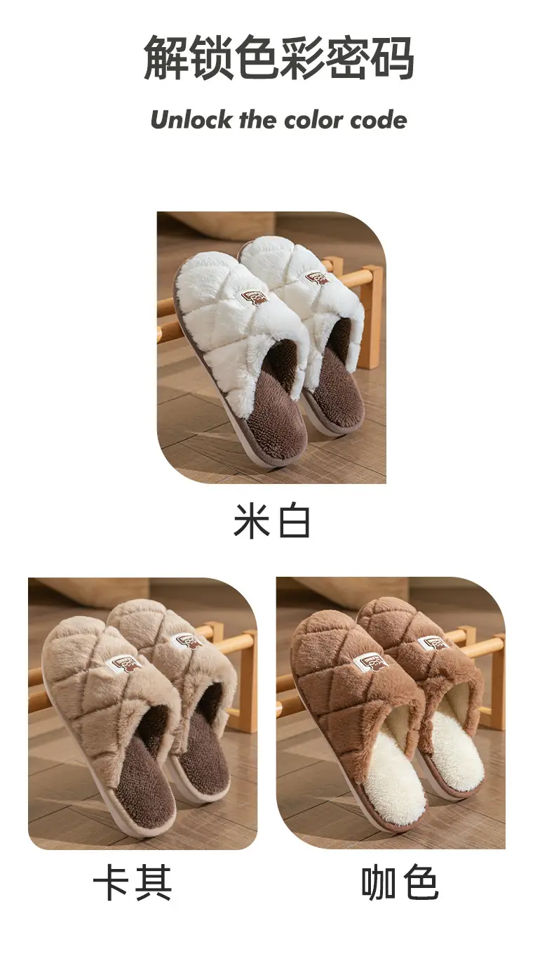 Women Cotton Quilted Slippers Brown Warm Winter — feature 7