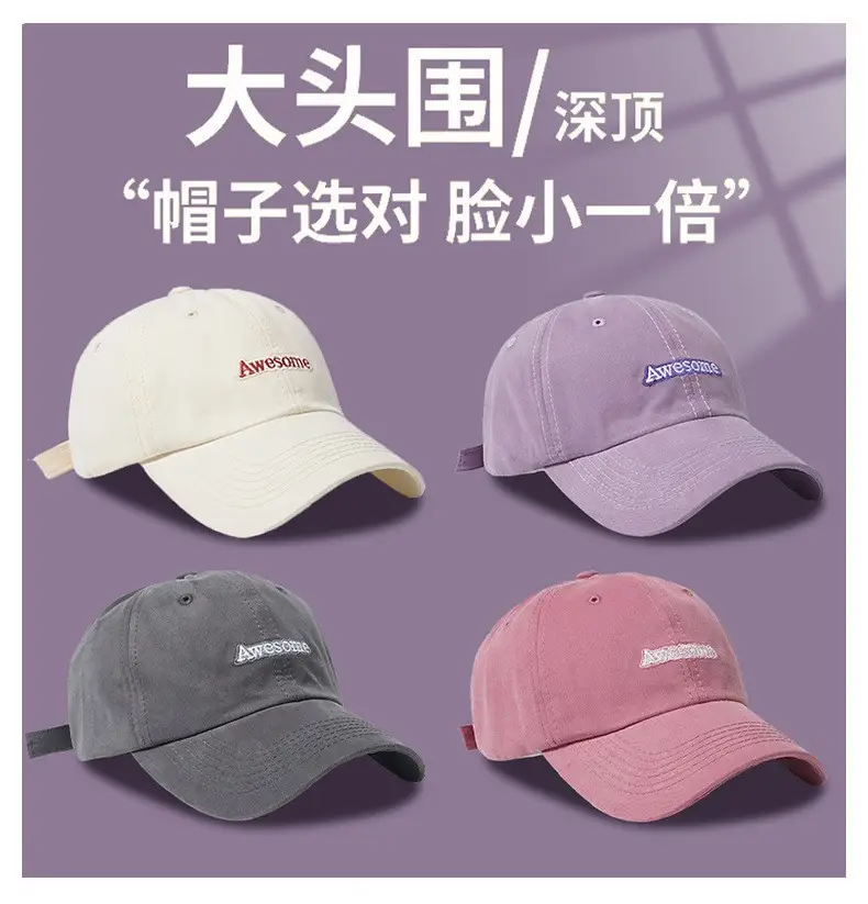 American Style Women Sun Hat Black Baseball Summer — feature 4