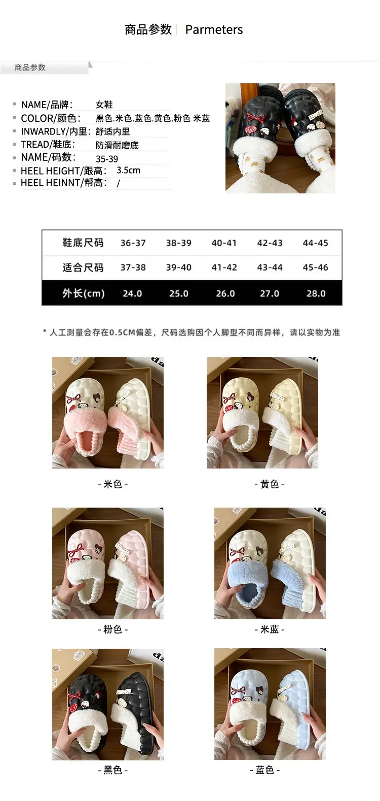 2025 Autumn Winter Cartoon Cotton Slippers Pink Women — feature 24