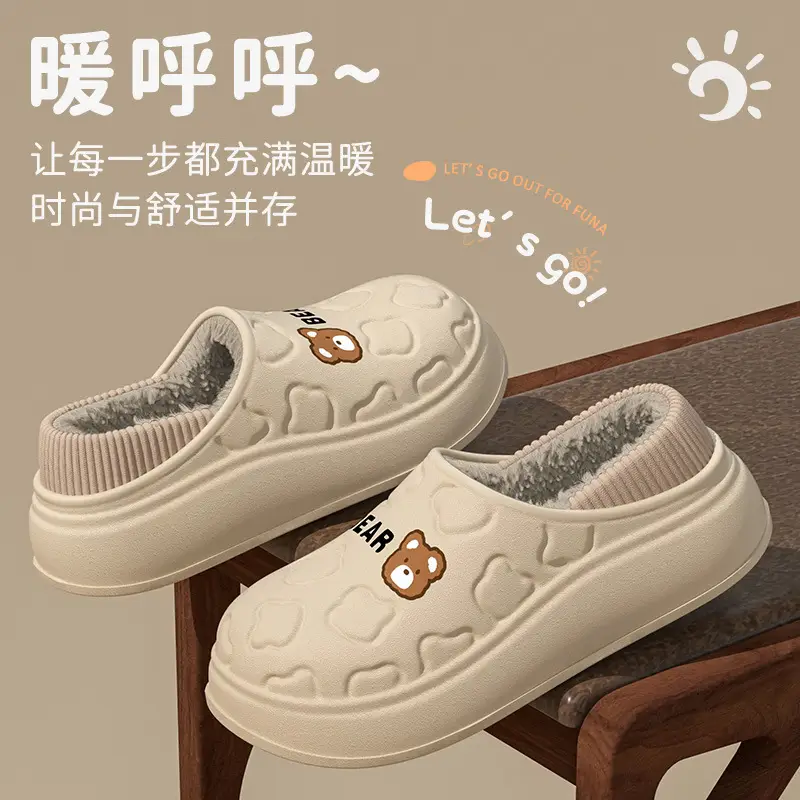 New Cotton Slippers for Women, Autumn and Winter Home Indoor Non-Slip Waterproof Warm Closed-Back Maternity Postpartum Cotton Shoes for Men - Image 6