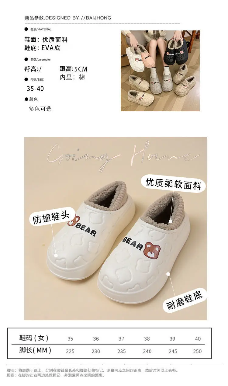 New Cotton Slippers for Women, Autumn and Winter Home Indoor Non-Slip Waterproof Warm Closed-Back Maternity Postpartum Cotton Shoes for Men — feature 2