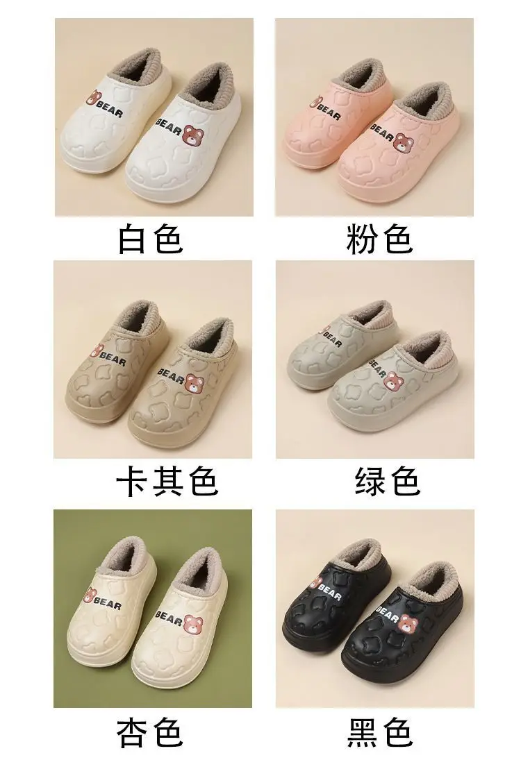 New Cotton Slippers for Women, Autumn and Winter Home Indoor Non-Slip Waterproof Warm Closed-Back Maternity Postpartum Cotton Shoes for Men — feature 3