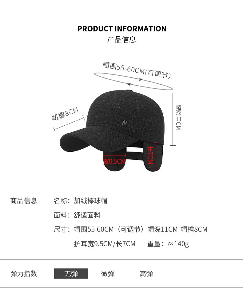 Men's Black Baseball Cap Windproof Ear Protection — feature 6