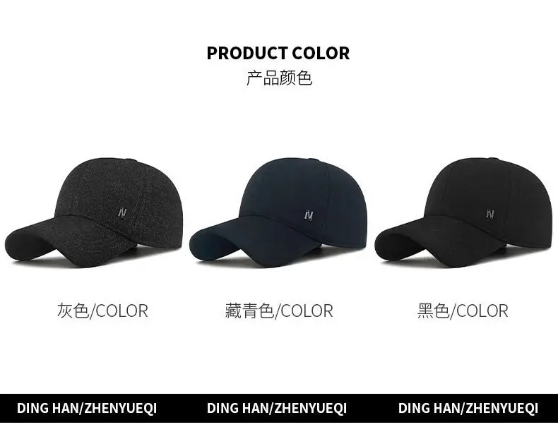 Men's Black Baseball Cap Windproof Ear Protection — feature 7