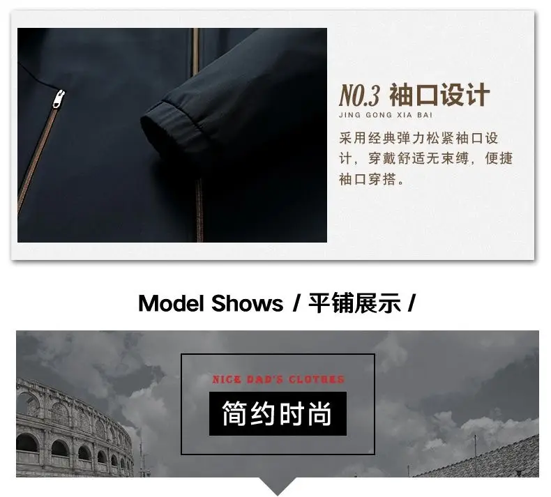 Middle-Aged Men's Outwears, Lapel Jackets, Spring and Autum Middle-Aged and Elderly Tops, Thin Daddy Clothes, Grandpa Jackets — feature 10