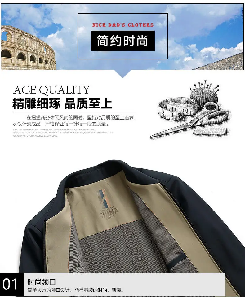 Middle-Aged Men's Outwears, Lapel Jackets, Spring and Autum Middle-Aged and Elderly Tops, Thin Daddy Clothes, Grandpa Jackets — feature 16