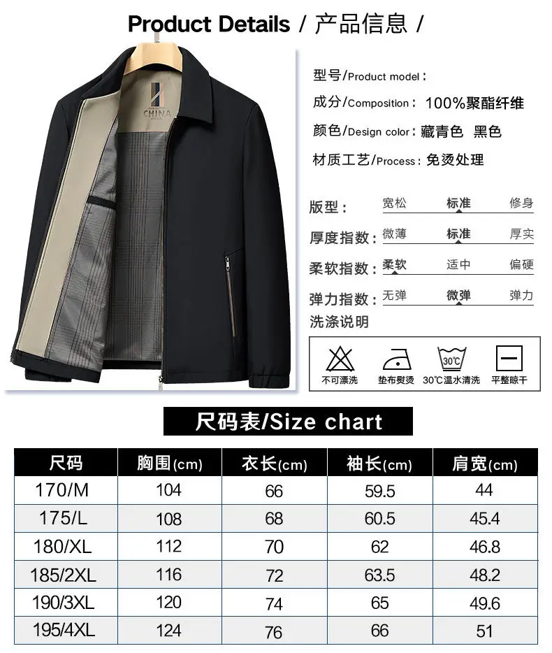 Middle-Aged Men's Outwears, Lapel Jackets, Spring and Autum Middle-Aged and Elderly Tops, Thin Daddy Clothes, Grandpa Jackets — feature 8