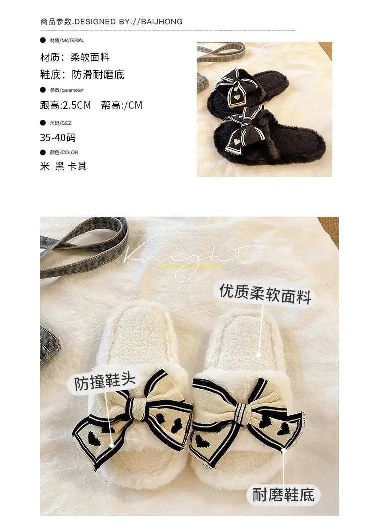 Women's Bowknot Furry Slippers Winter Warm Cotton Indoor Non-Slip — feature 1