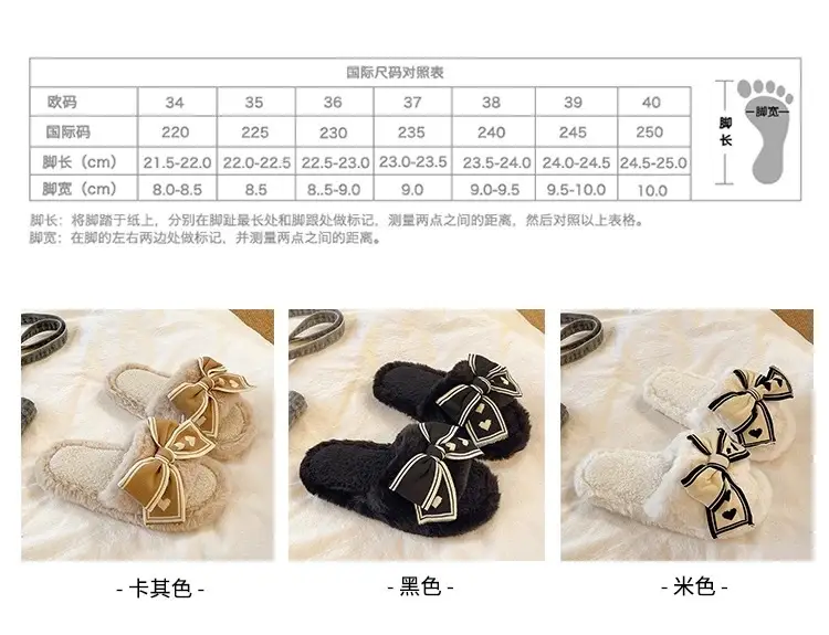 Women's Bowknot Furry Slippers Winter Warm Cotton Indoor Non-Slip — feature 2