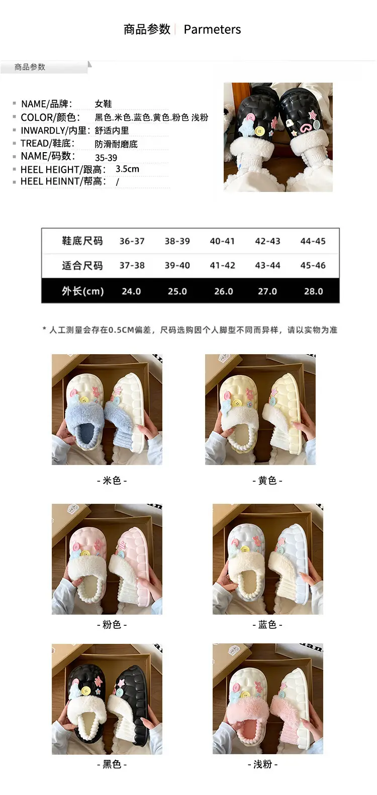 2025 New Postpartum Shoes Cotton Winter Soft Sole Women's — feature 23