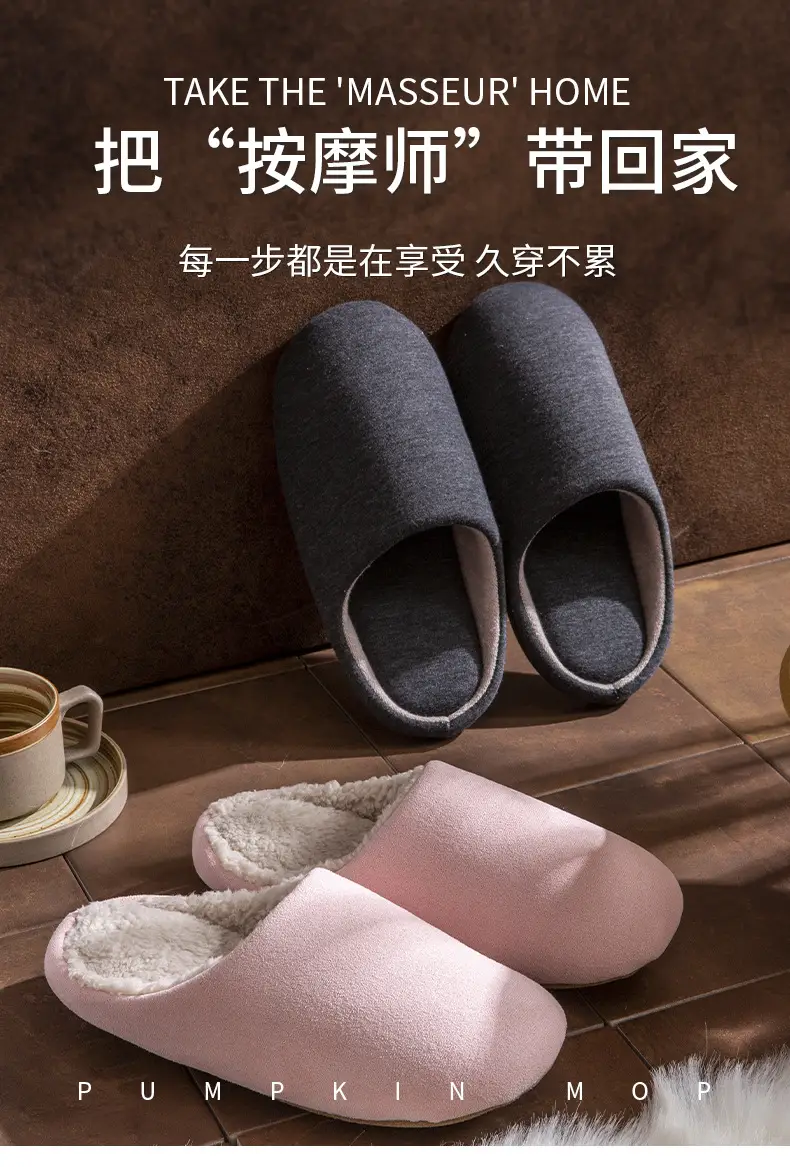 Women's Cotton Slippers for Autumn and Winter, Japanese Style Indoor Soft-Soled Non-Slip Warm Men's Floor Slippers Maternity Slippers — feature 1