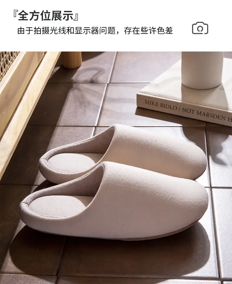 Women's Cotton Slippers for Autumn and Winter, Japanese Style Indoor Soft-Soled Non-Slip Warm Men's Floor Slippers Maternity Slippers — feature 8