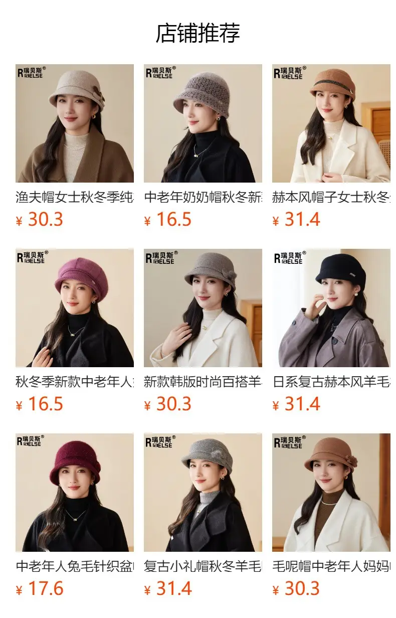Korean Style Knitted Rabbit Fur Hat for Women — feature 1