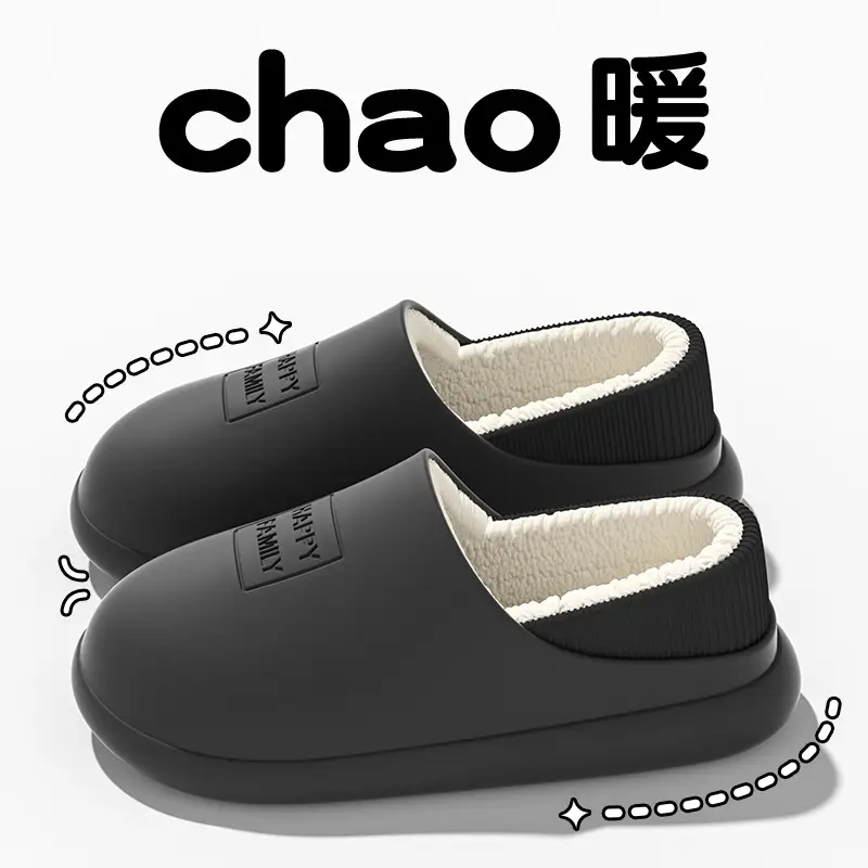 New Style Men's Waterproof and Non-Slip Cotton Slippers for Home Use, Autumn and Winter Warm Outer Wear for Women, Thick Soles - Image 22