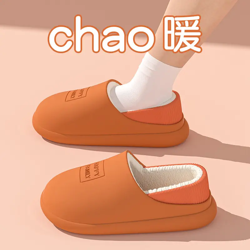 New Style Men's Waterproof and Non-Slip Cotton Slippers for Home Use, Autumn and Winter Warm Outer Wear for Women, Thick Soles - Image 23