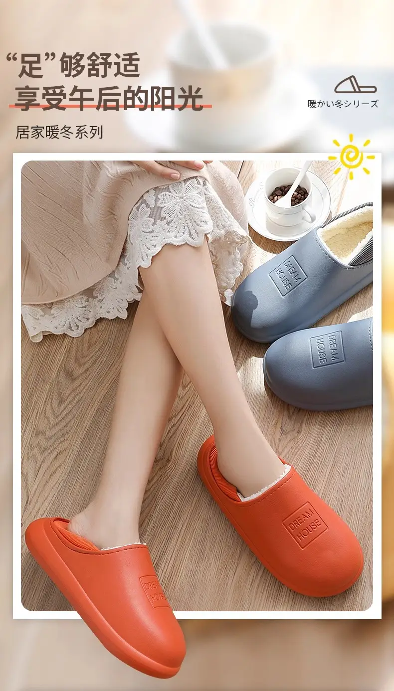 New Style Men's Waterproof and Non-Slip Cotton Slippers for Home Use, Autumn and Winter Warm Outer Wear for Women, Thick Soles — feature 1