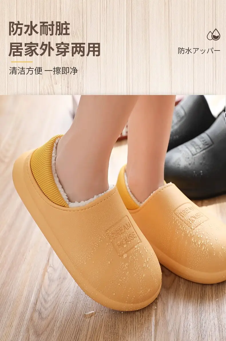 New Style Men's Waterproof and Non-Slip Cotton Slippers for Home Use, Autumn and Winter Warm Outer Wear for Women, Thick Soles — feature 3