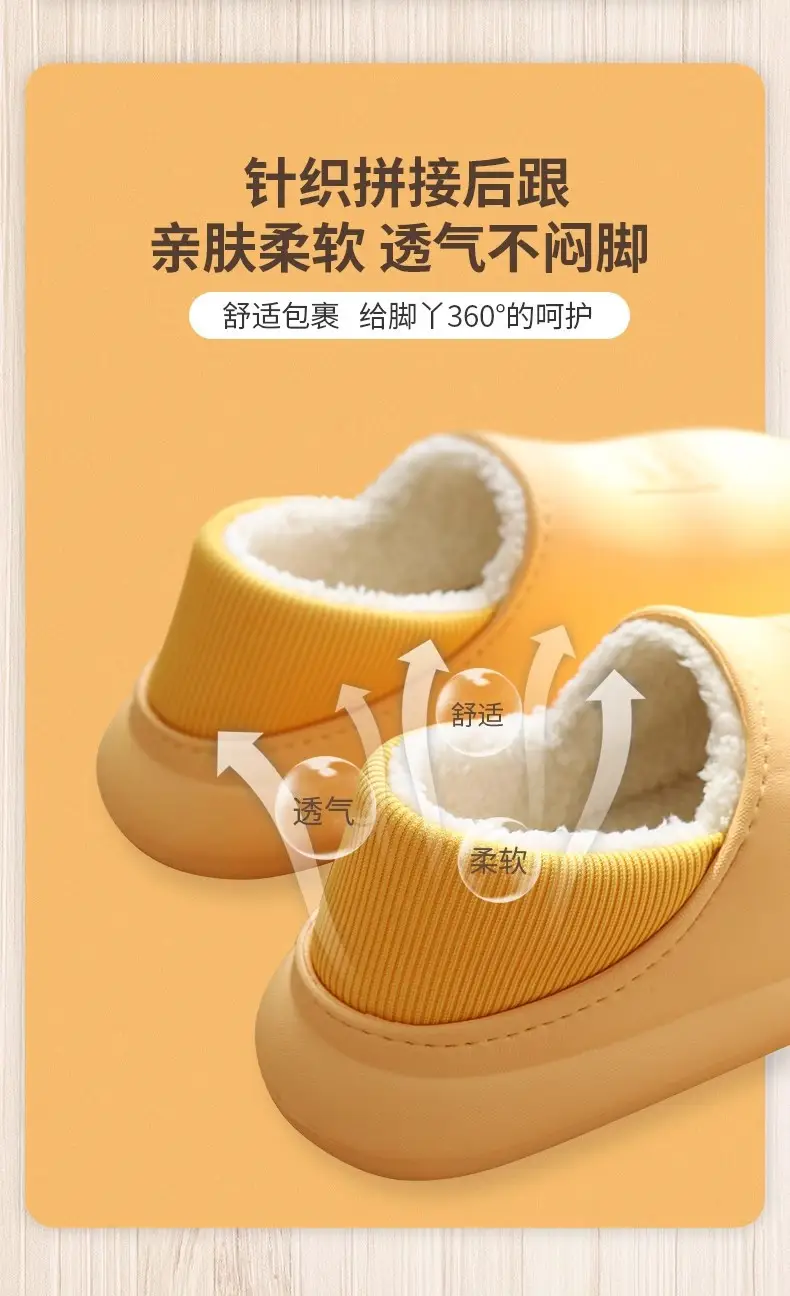 New Style Men's Waterproof and Non-Slip Cotton Slippers for Home Use, Autumn and Winter Warm Outer Wear for Women, Thick Soles — feature 4