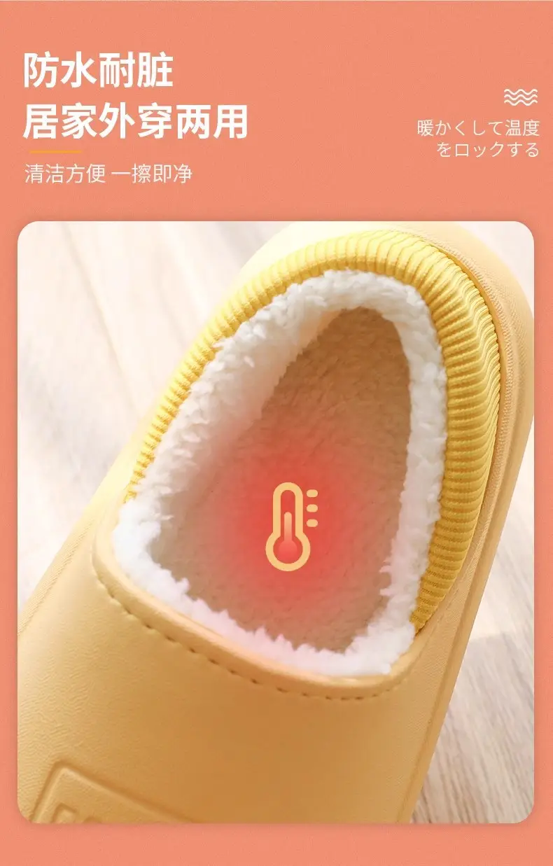 New Style Men's Waterproof and Non-Slip Cotton Slippers for Home Use, Autumn and Winter Warm Outer Wear for Women, Thick Soles — feature 5
