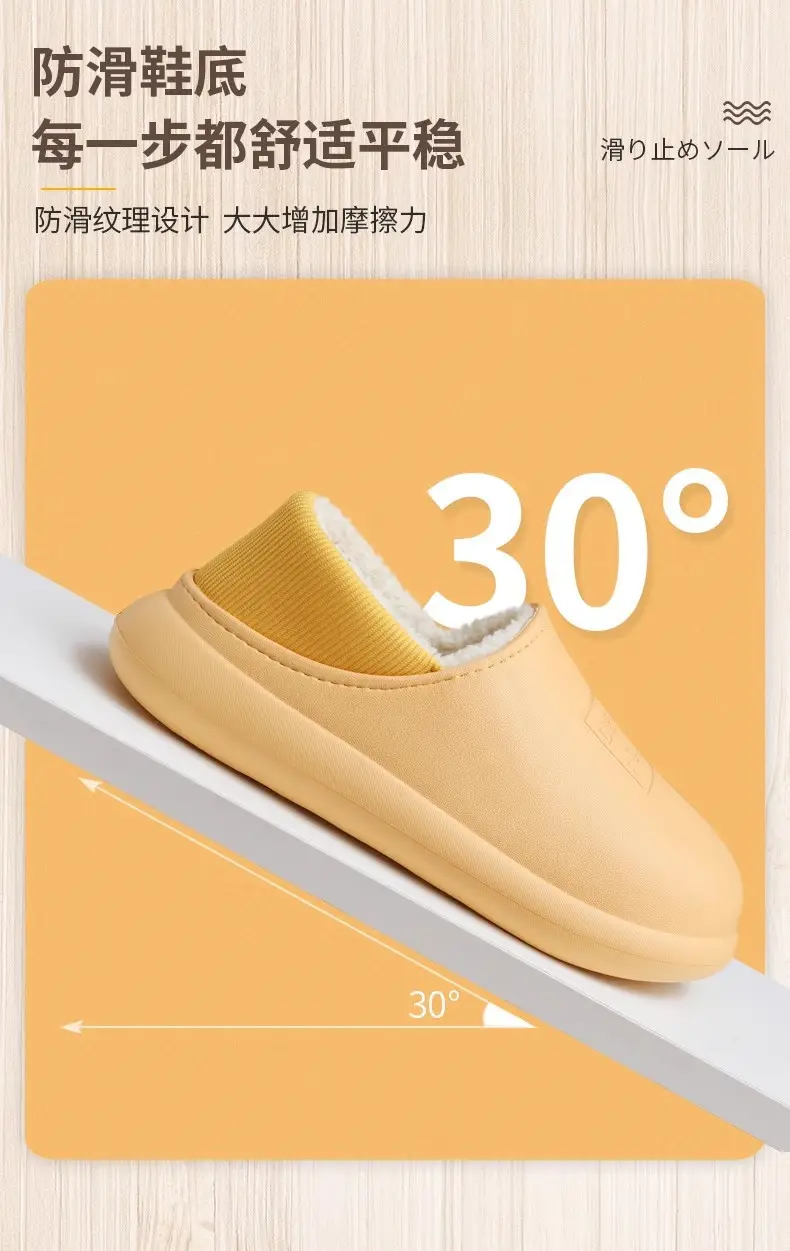 New Style Men's Waterproof and Non-Slip Cotton Slippers for Home Use, Autumn and Winter Warm Outer Wear for Women, Thick Soles — feature 7