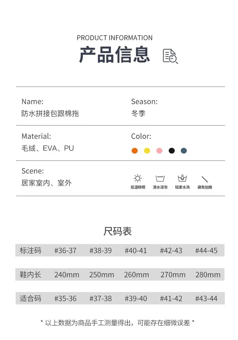 New Style Men's Waterproof and Non-Slip Cotton Slippers for Home Use, Autumn and Winter Warm Outer Wear for Women, Thick Soles — feature 8