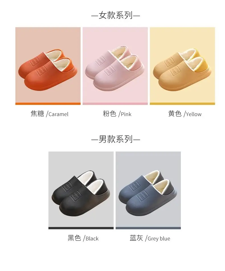 New Style Men's Waterproof and Non-Slip Cotton Slippers for Home Use, Autumn and Winter Warm Outer Wear for Women, Thick Soles — feature 9