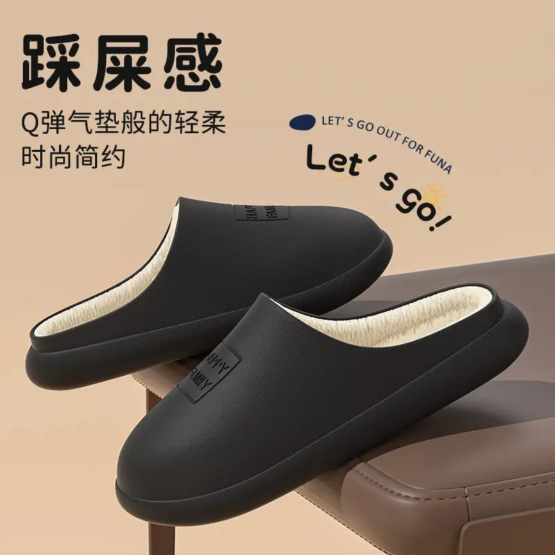 New Style Men's Waterproof and Non-Slip Cotton Slippers for Home Use, Autumn and Winter Warm Outer Wear for Women, Thick Soles - Image 10