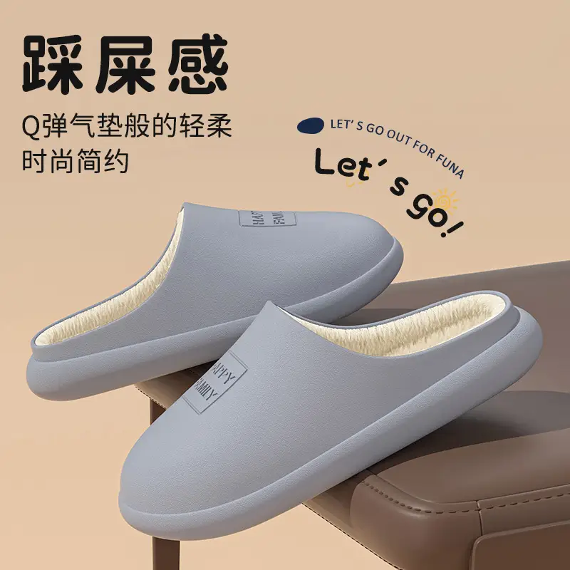 New Style Men's Waterproof and Non-Slip Cotton Slippers for Home Use, Autumn and Winter Warm Outer Wear for Women, Thick Soles - Image 11