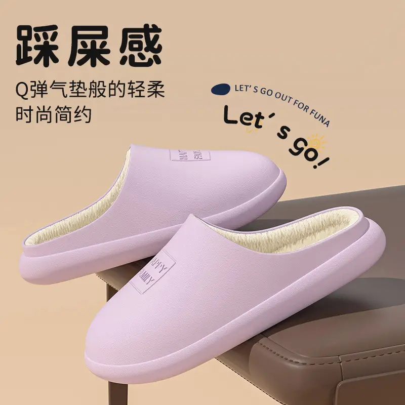 New Style Men's Waterproof and Non-Slip Cotton Slippers for Home Use, Autumn and Winter Warm Outer Wear for Women, Thick Soles - Image 12