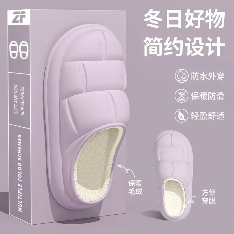 New Style Men's Waterproof and Non-Slip Cotton Slippers for Home Use, Autumn and Winter Warm Outer Wear for Women, Thick Soles - Image 13