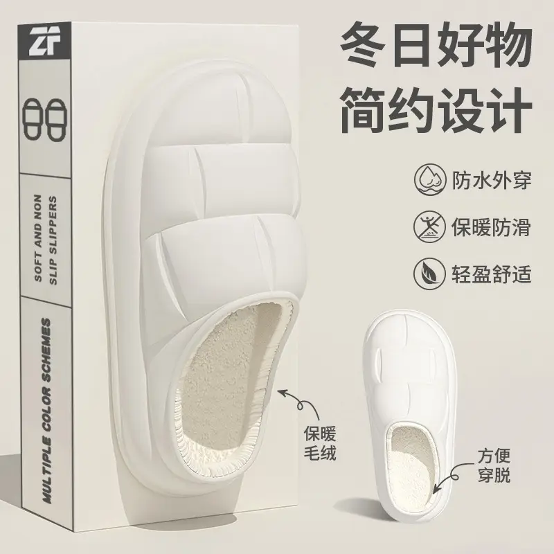 New Style Men's Waterproof and Non-Slip Cotton Slippers for Home Use, Autumn and Winter Warm Outer Wear for Women, Thick Soles - Image 14
