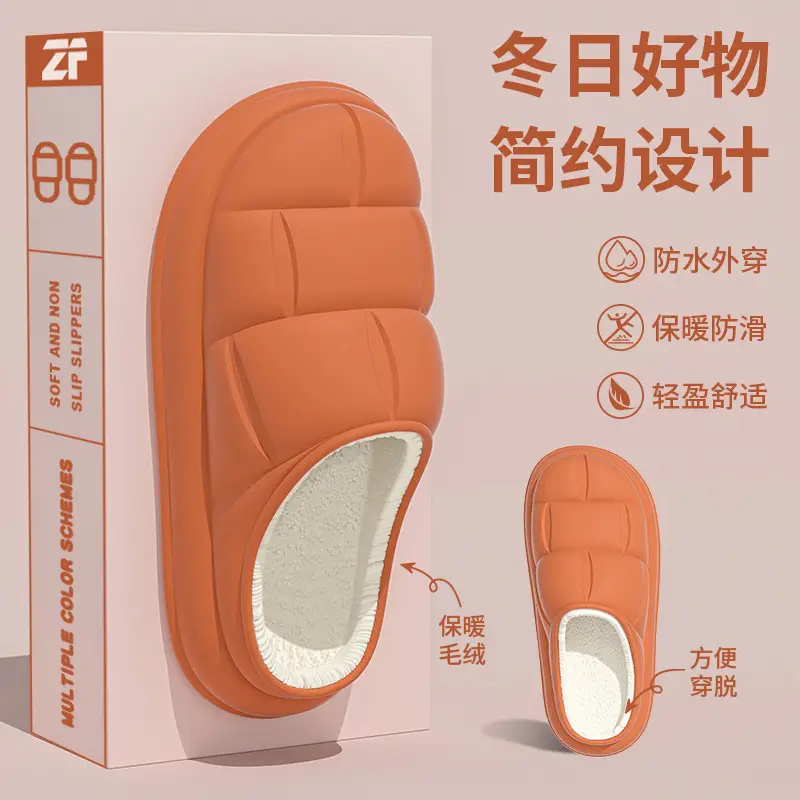 New Style Men's Waterproof and Non-Slip Cotton Slippers for Home Use, Autumn and Winter Warm Outer Wear for Women, Thick Soles - Image 16