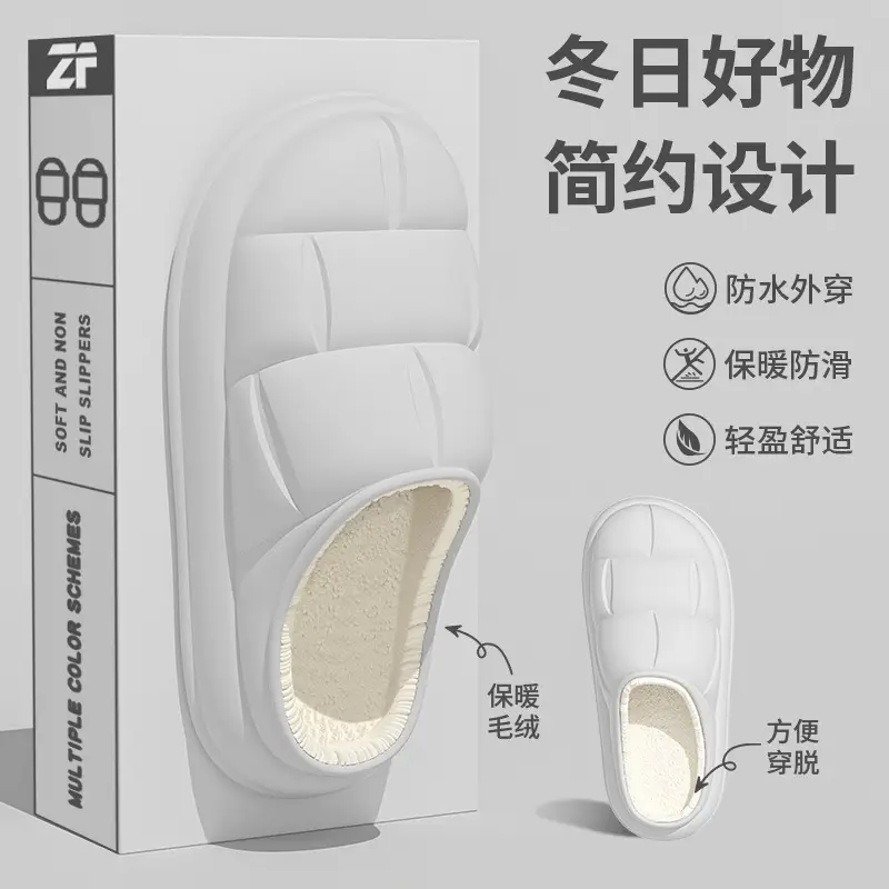 New Style Men's Waterproof and Non-Slip Cotton Slippers for Home Use, Autumn and Winter Warm Outer Wear for Women, Thick Soles - Image 17