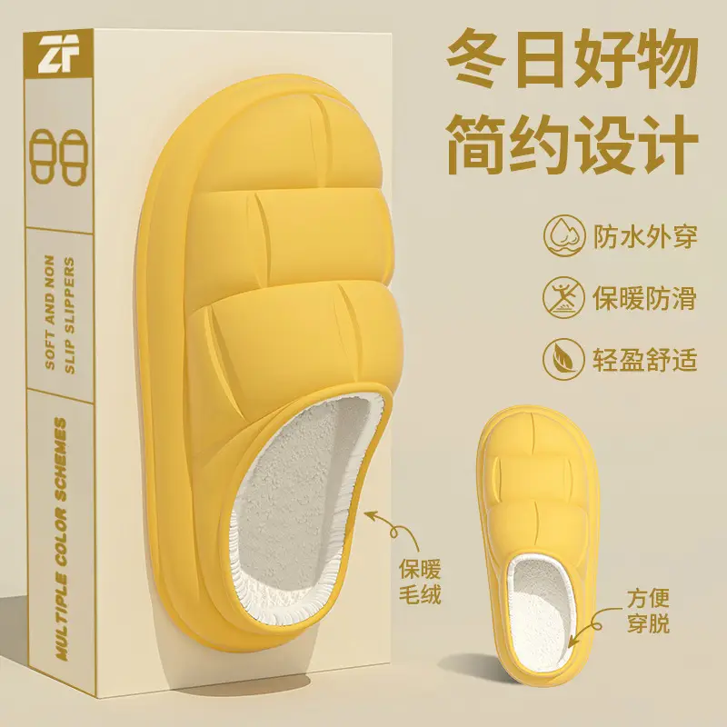 New Style Men's Waterproof and Non-Slip Cotton Slippers for Home Use, Autumn and Winter Warm Outer Wear for Women, Thick Soles - Image 18