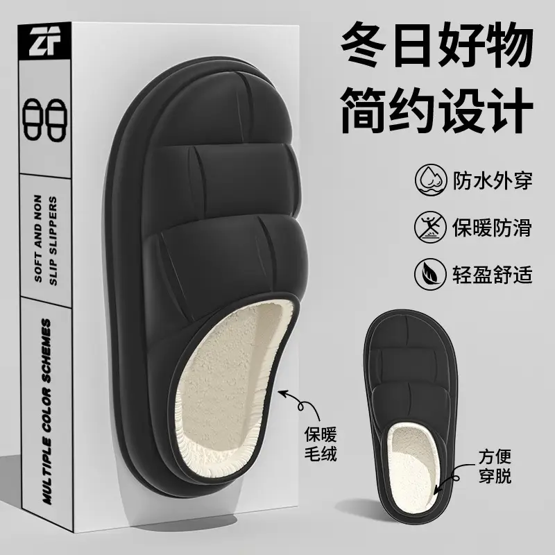 New Style Men's Waterproof and Non-Slip Cotton Slippers for Home Use, Autumn and Winter Warm Outer Wear for Women, Thick Soles - Image 19