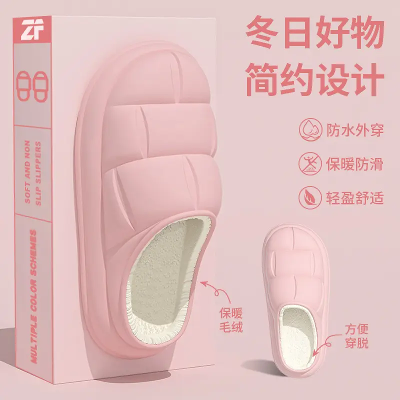 New Style Men's Waterproof and Non-Slip Cotton Slippers for Home Use, Autumn and Winter Warm Outer Wear for Women, Thick Soles - Image 20