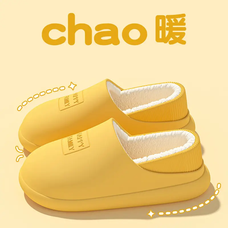 New Style Men's Waterproof and Non-Slip Cotton Slippers for Home Use, Autumn and Winter Warm Outer Wear for Women, Thick Soles - Image 3