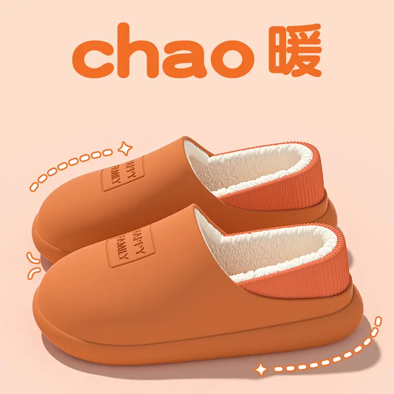 New Style Men's Waterproof and Non-Slip Cotton Slippers for Home Use, Autumn and Winter Warm Outer Wear for Women, Thick Soles - Image 4