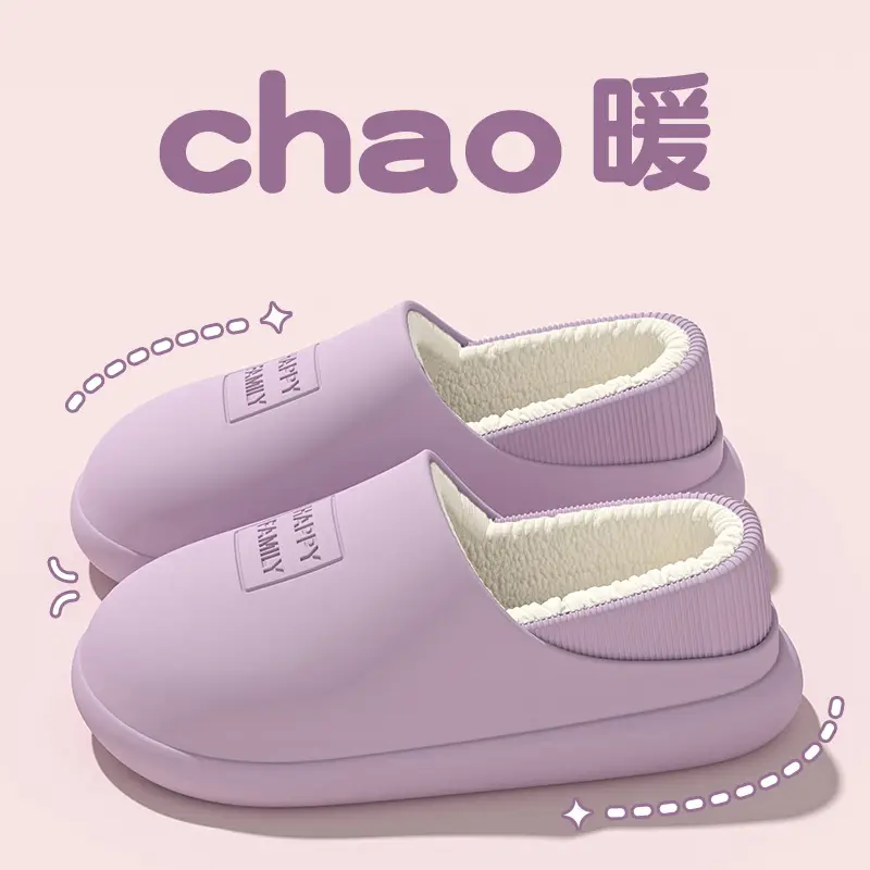New Style Men's Waterproof and Non-Slip Cotton Slippers for Home Use, Autumn and Winter Warm Outer Wear for Women, Thick Soles - Image 6