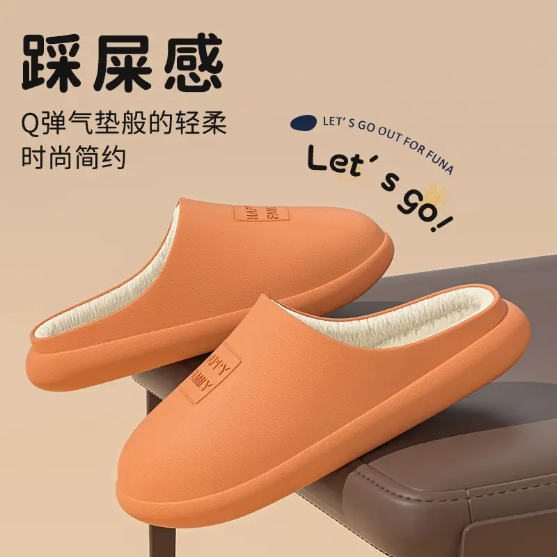 New Style Men's Waterproof and Non-Slip Cotton Slippers for Home Use, Autumn and Winter Warm Outer Wear for Women, Thick Soles - Image 7