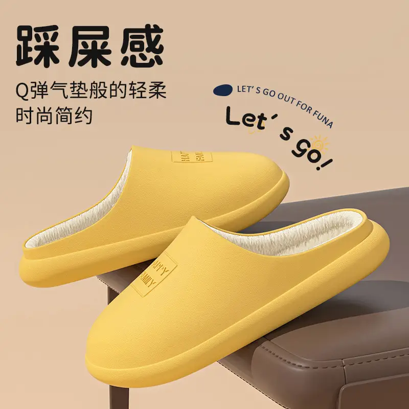 New Style Men's Waterproof and Non-Slip Cotton Slippers for Home Use, Autumn and Winter Warm Outer Wear for Women, Thick Soles - Image 8