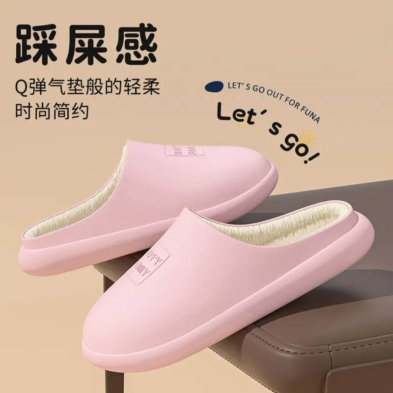 New Style Men's Waterproof and Non-Slip Cotton Slippers for Home Use, Autumn and Winter Warm Outer Wear for Women, Thick Soles - Image 9