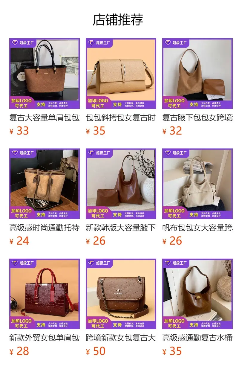 Retro Brown Leather Crossbody Bag for Women — feature 1