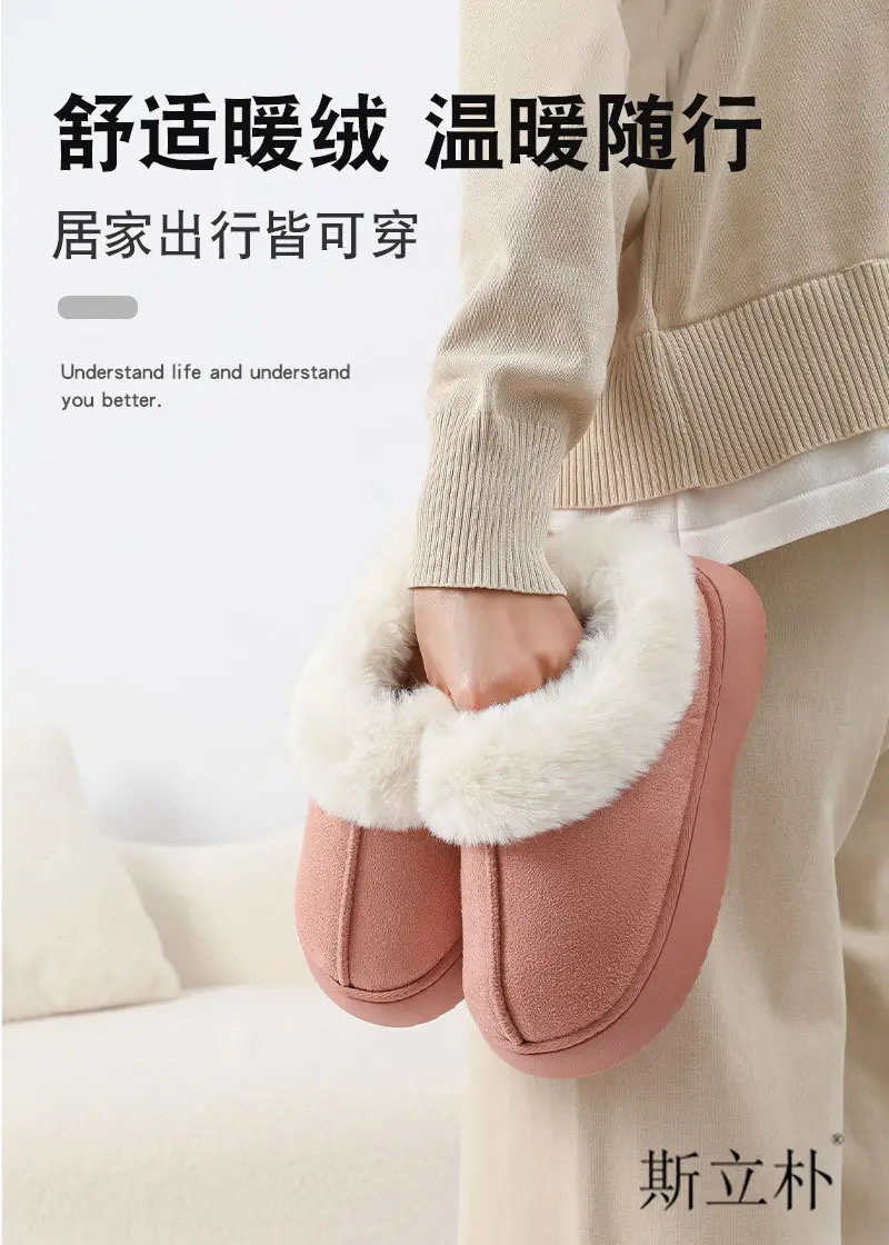Women's Brown Wool Slip-On Slippers with Fleece Lining — feature 3