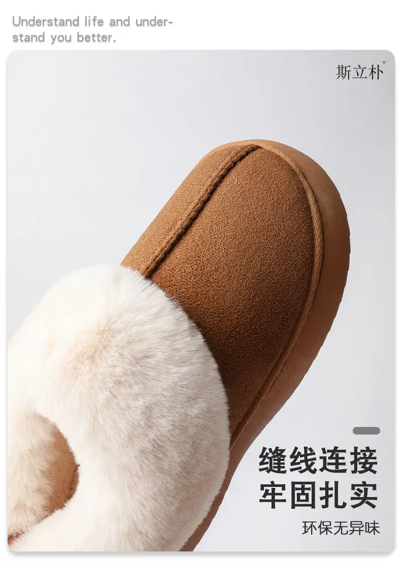 Women's Brown Wool Slip-On Slippers with Fleece Lining — feature 9